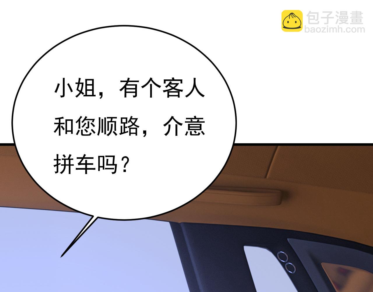 第521话 你为什么不来看我？41