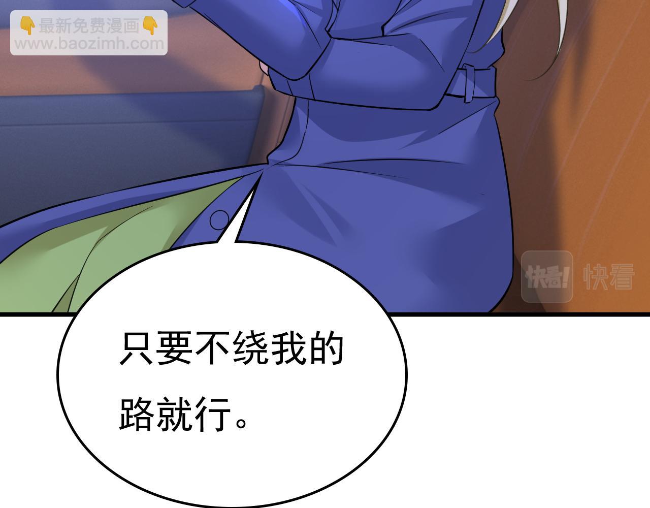 第521话 你为什么不来看我？43
