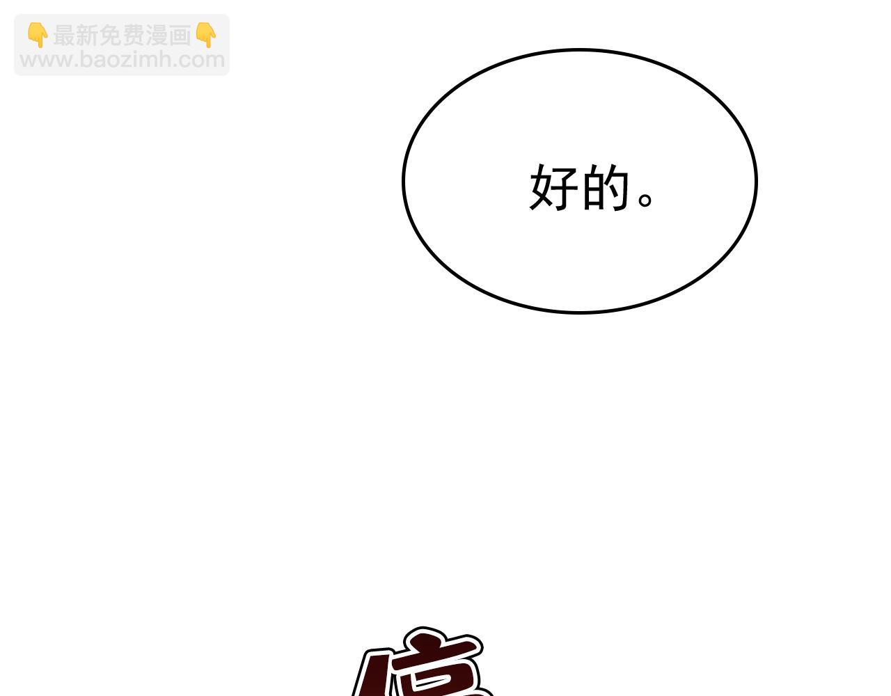 第521话 你为什么不来看我？45