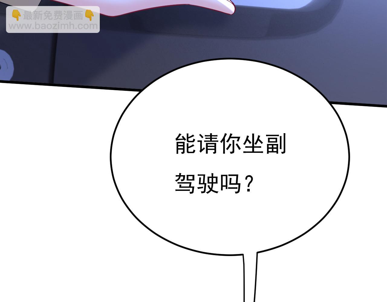第521话 你为什么不来看我？53