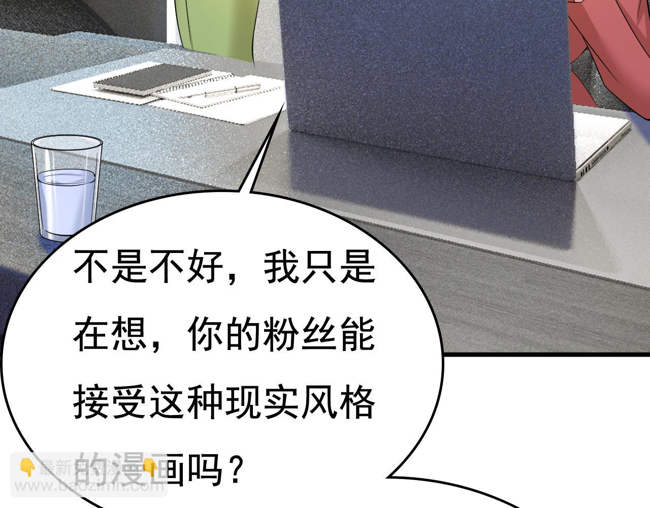 第521话 你为什么不来看我？6