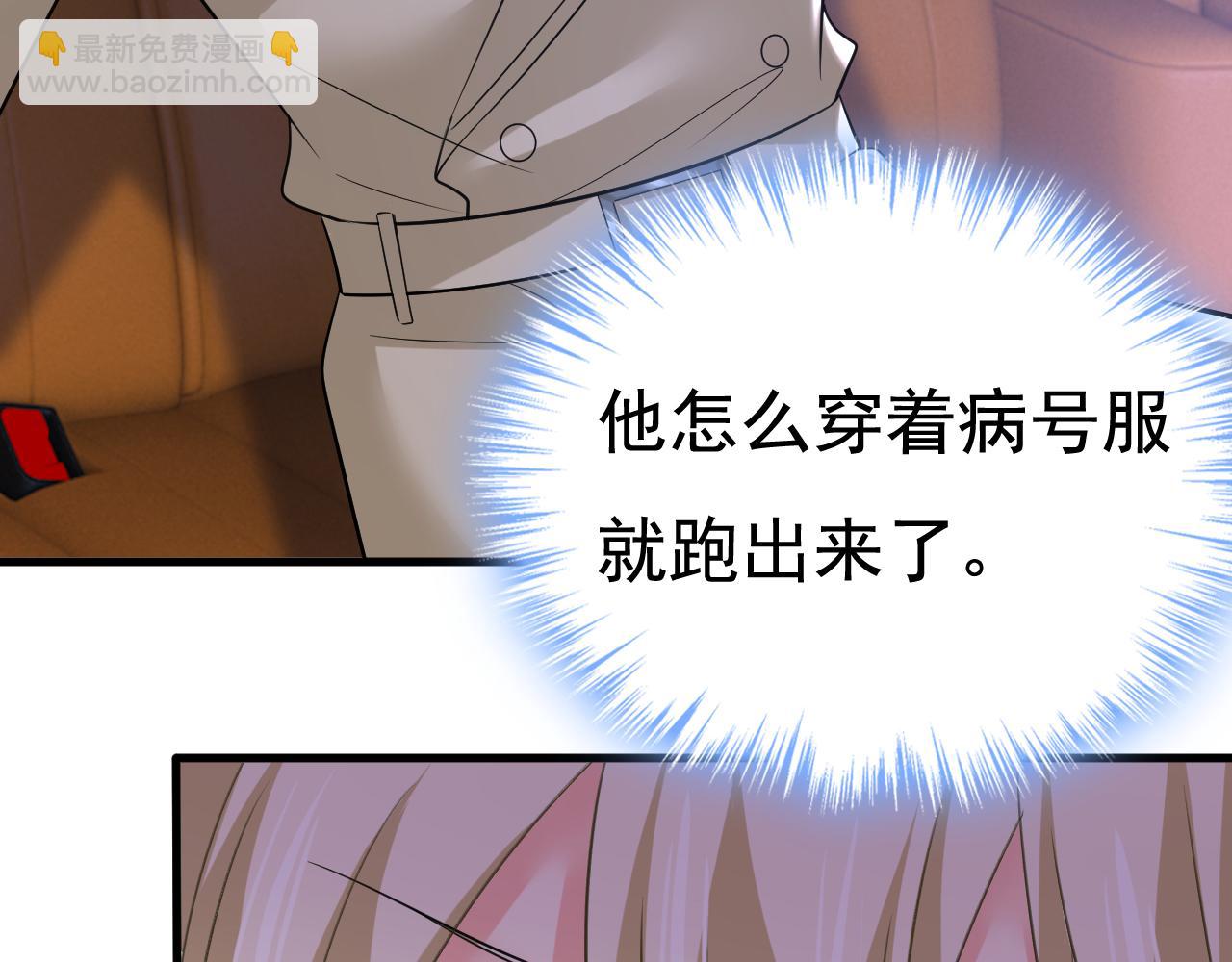 第521话 你为什么不来看我？60