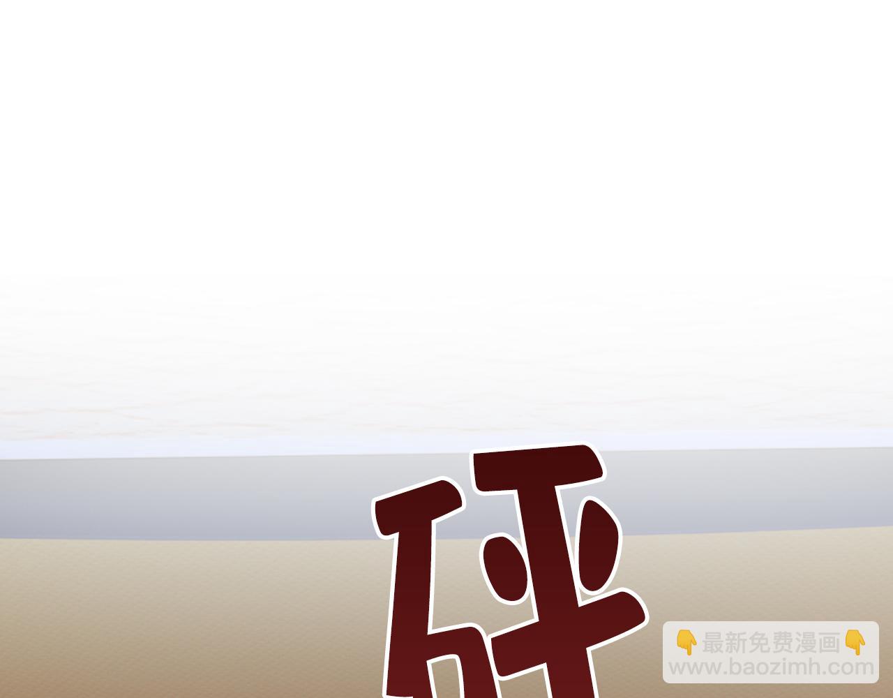 第521话 你为什么不来看我？62