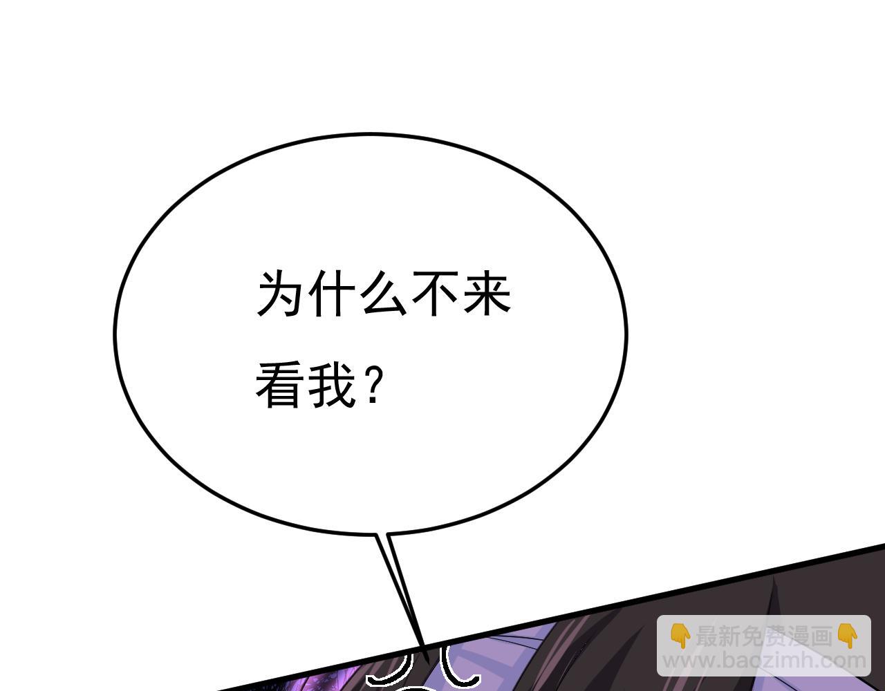 第521话 你为什么不来看我？67