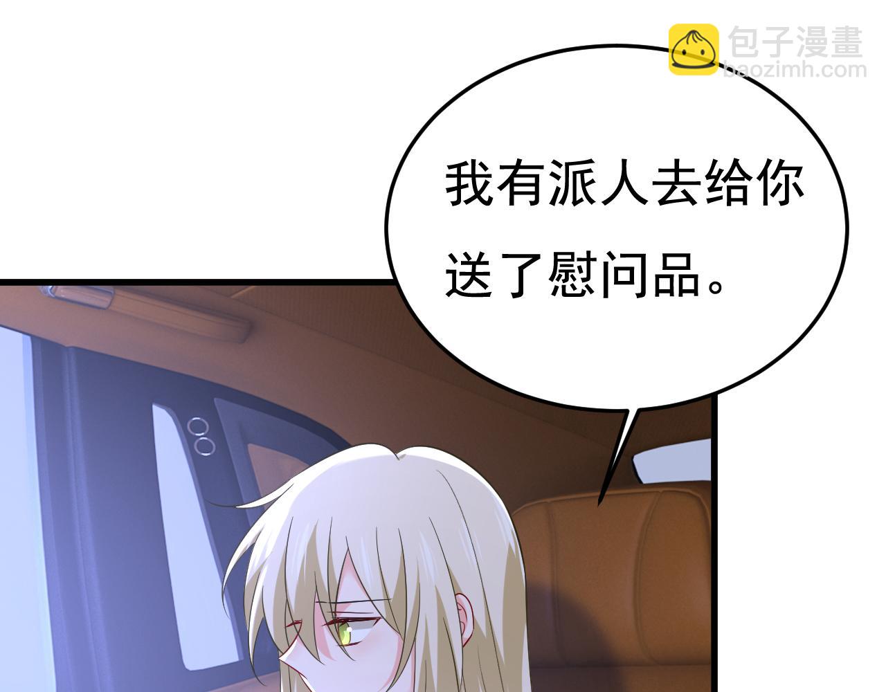 第521话 你为什么不来看我？70