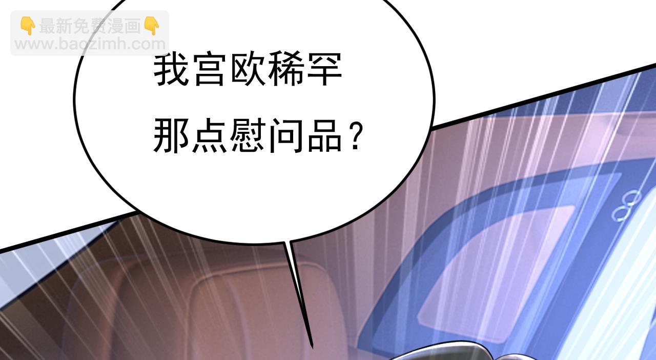 第521话 你为什么不来看我？72
