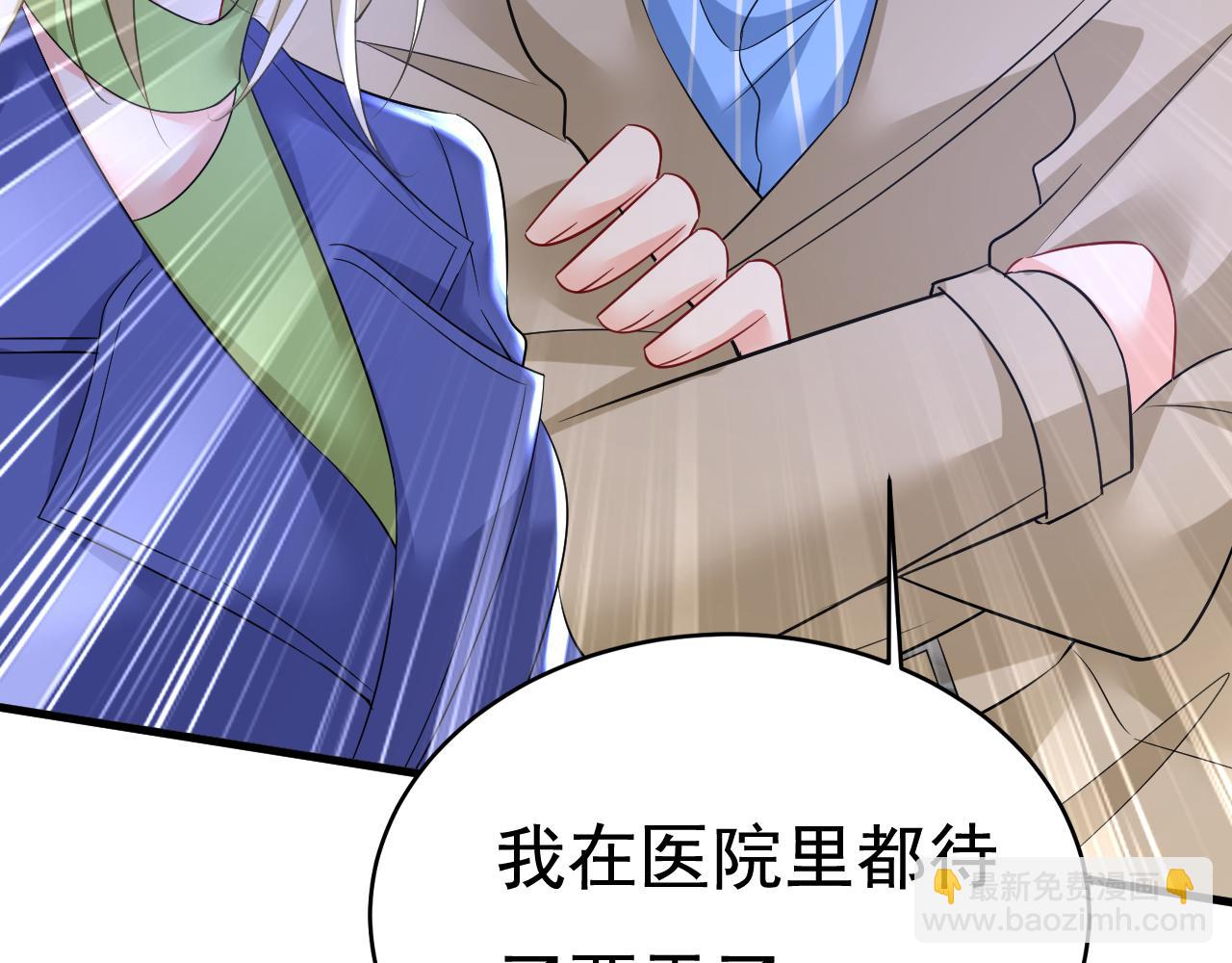 第521话 你为什么不来看我？74