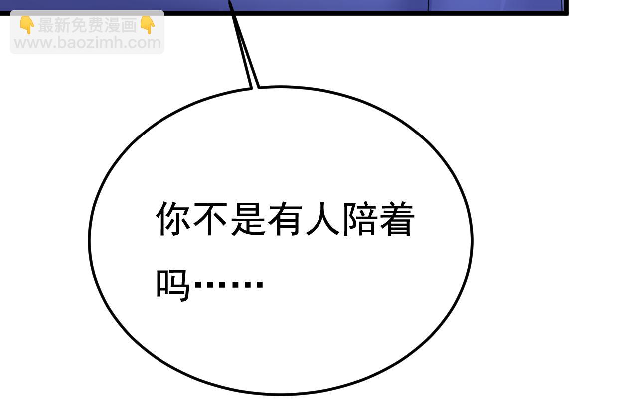 第521话 你为什么不来看我？77