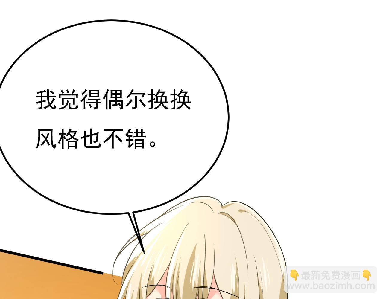 第521话 你为什么不来看我？8