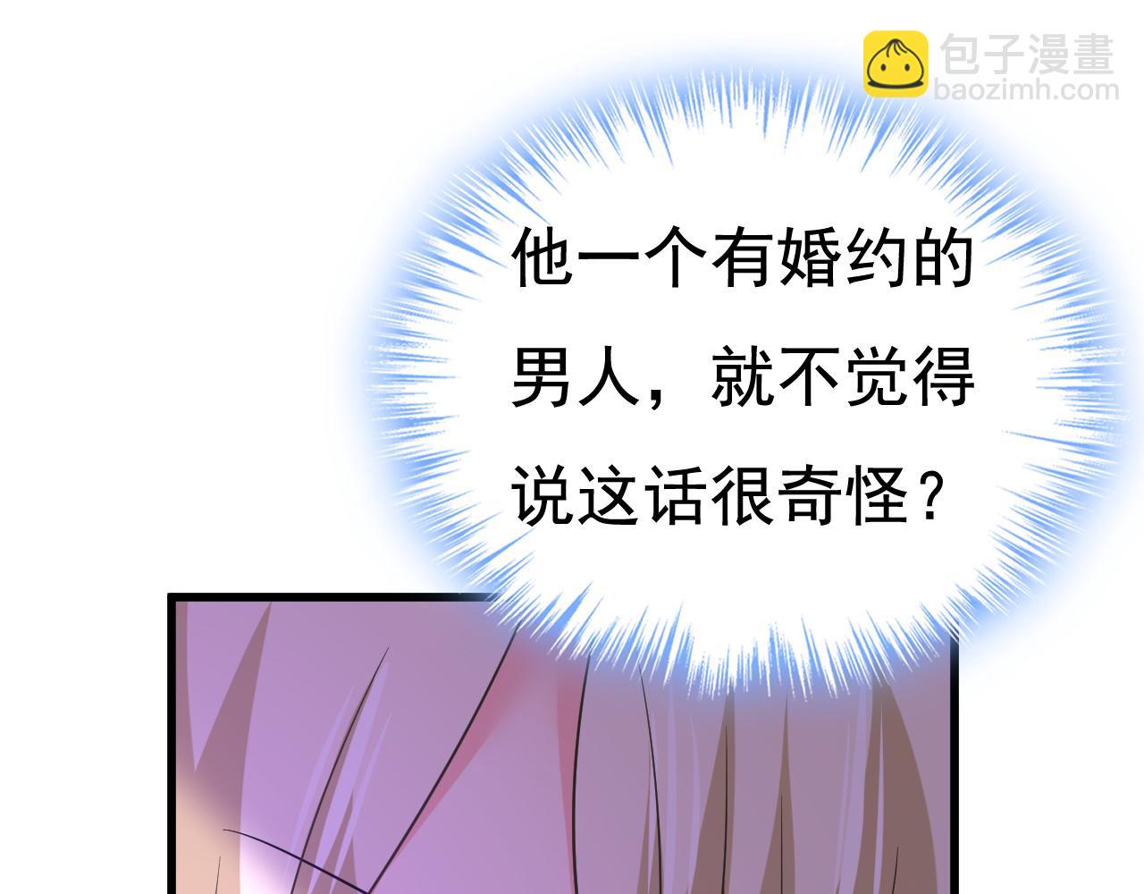 第521话 你为什么不来看我？83