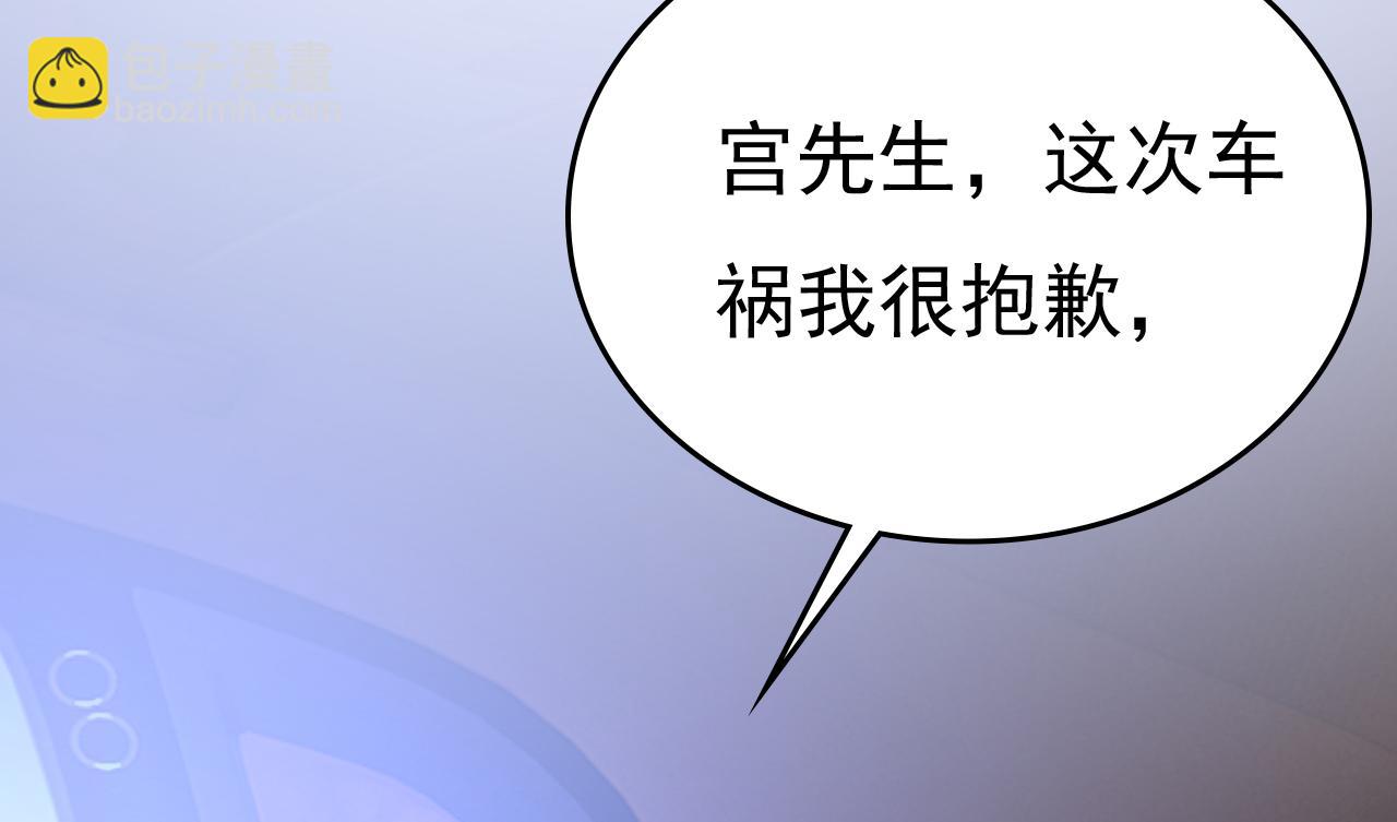 第521话 你为什么不来看我？87