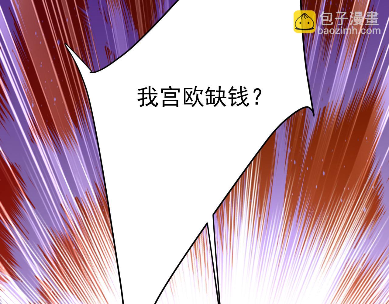 第521话 你为什么不来看我？92
