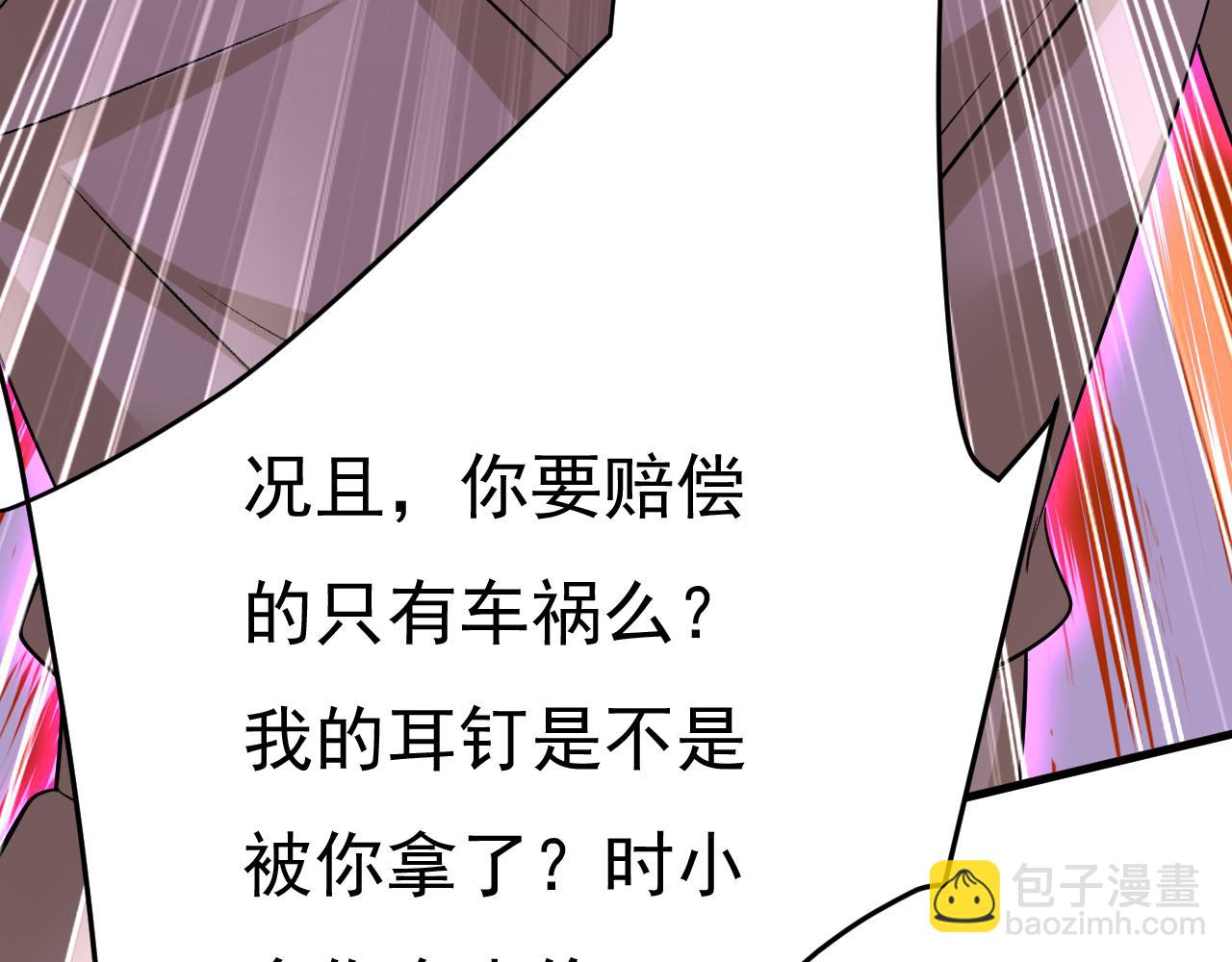 第521话 你为什么不来看我？96