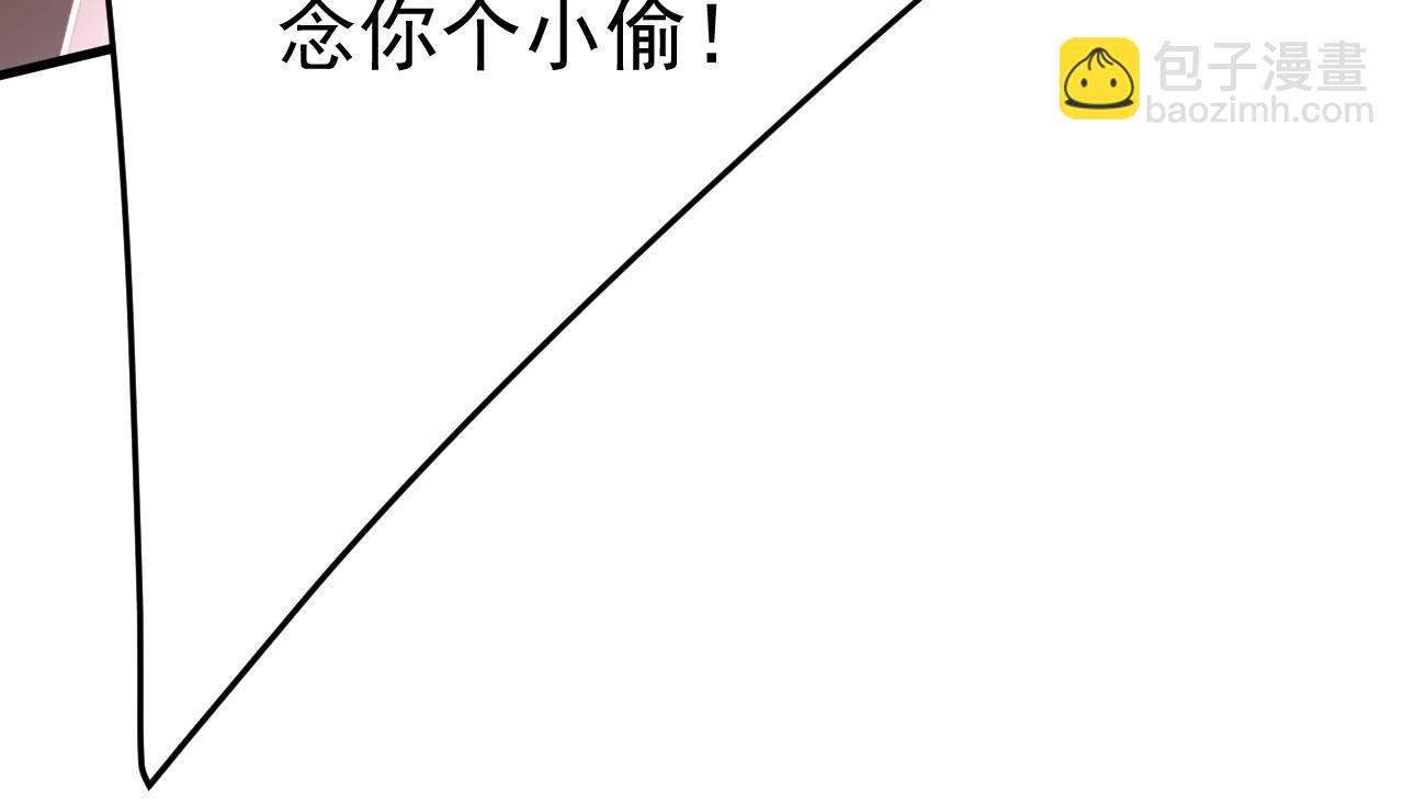 第521话 你为什么不来看我？97