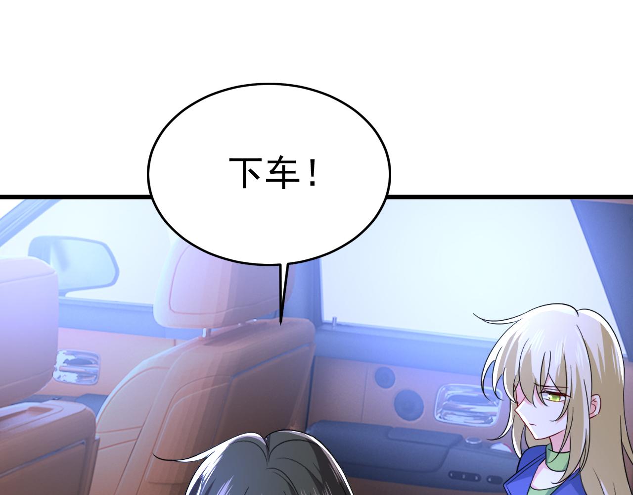 第522话 这是……Mr宫？0