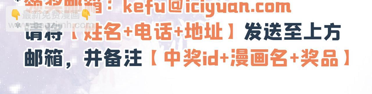 第522话 这是……Mr宫？109