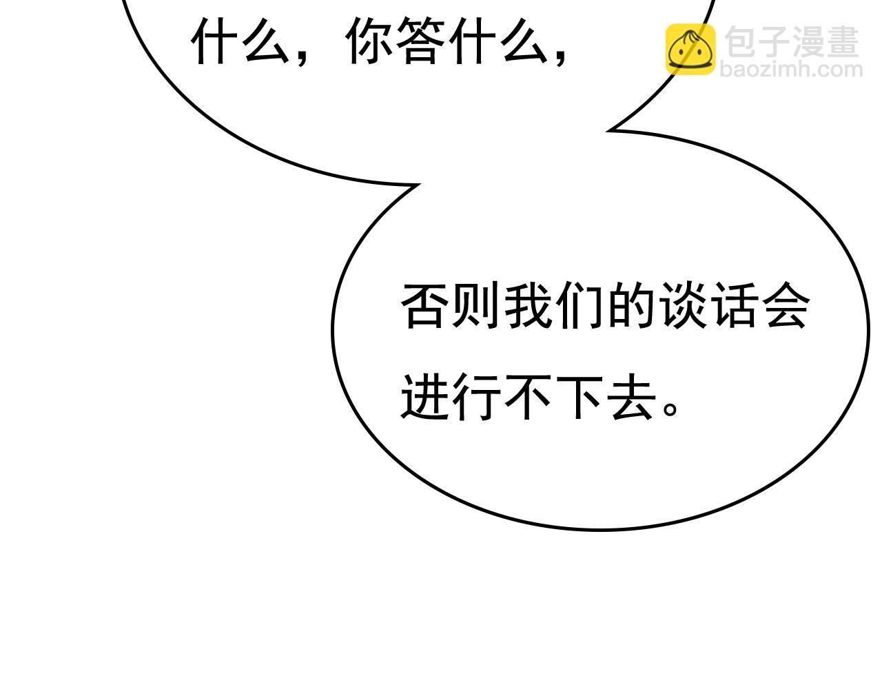 第522话 这是……Mr宫？12