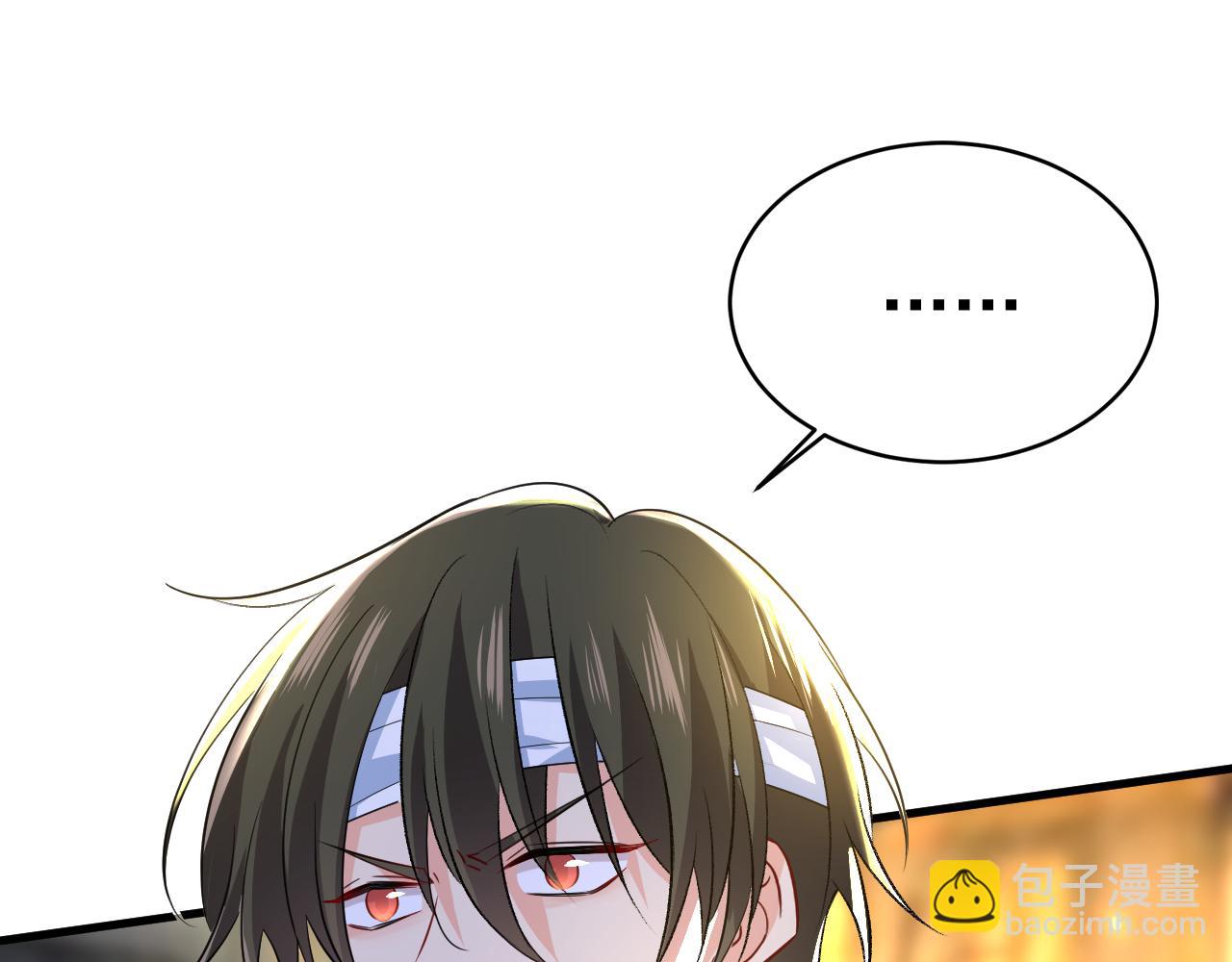 第522话 这是……Mr宫？14