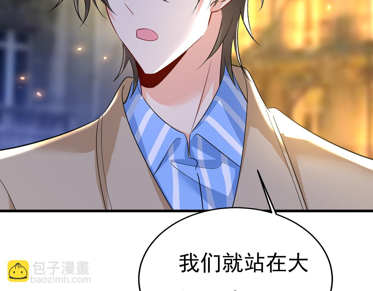 第522话 这是……Mr宫？15