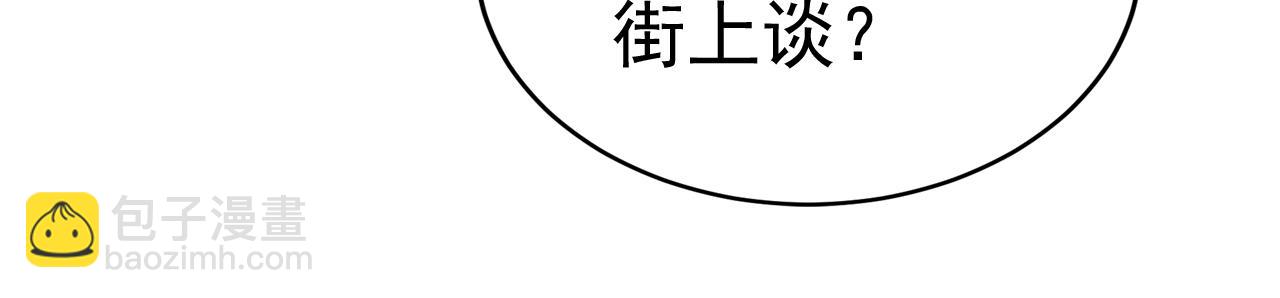 第522话 这是……Mr宫？16