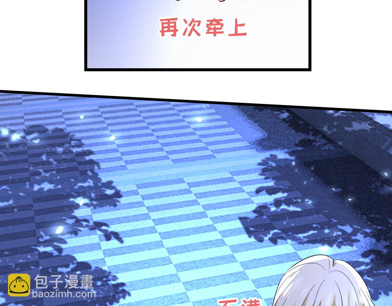 第522话 这是……Mr宫？18