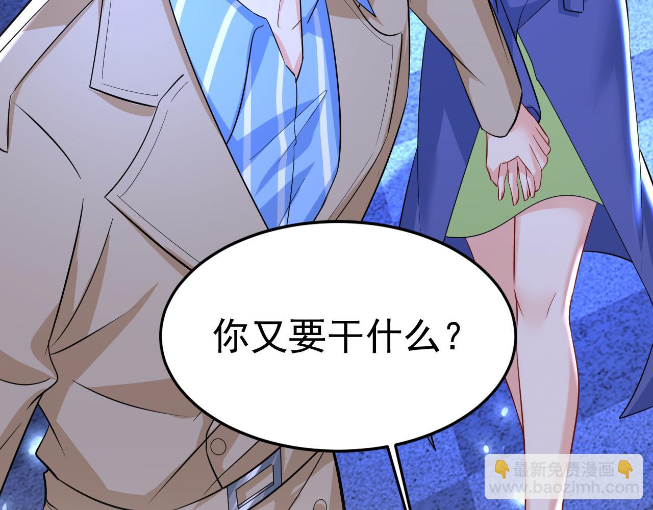 第522话 这是……Mr宫？20
