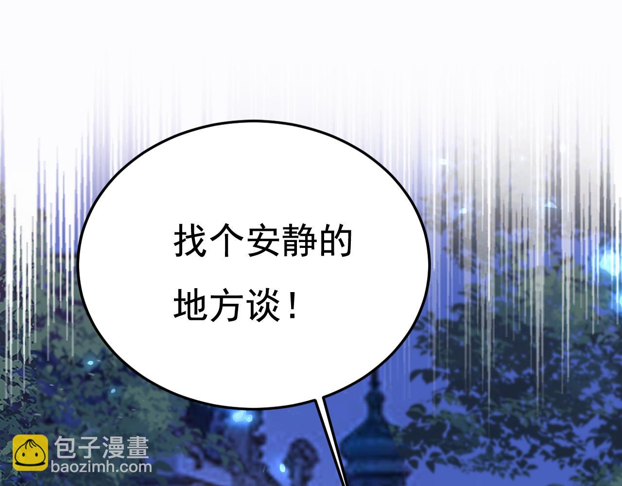 第522话 这是……Mr宫？22