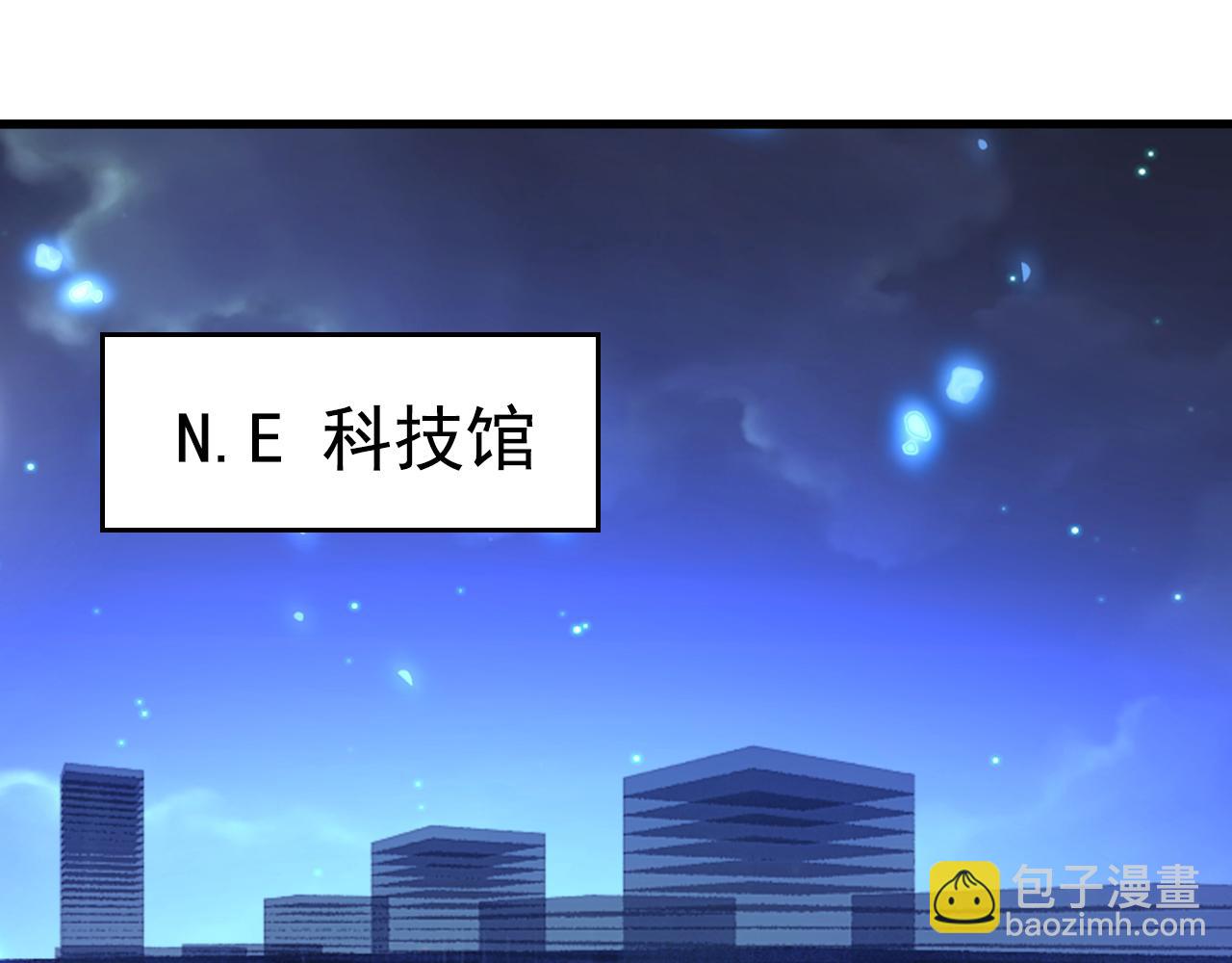 第522话 这是……Mr宫？28
