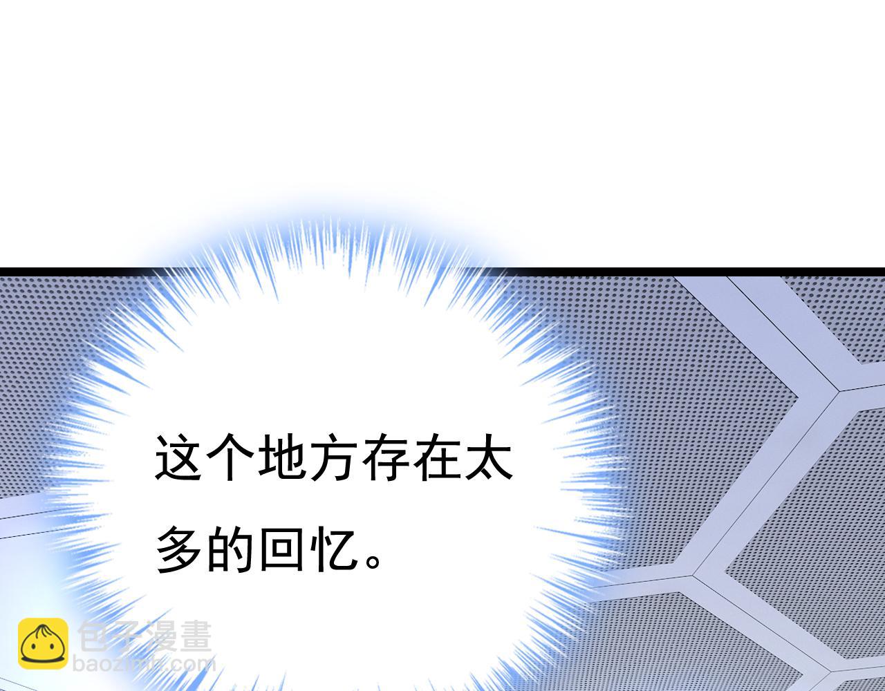 第522话 这是……Mr宫？31