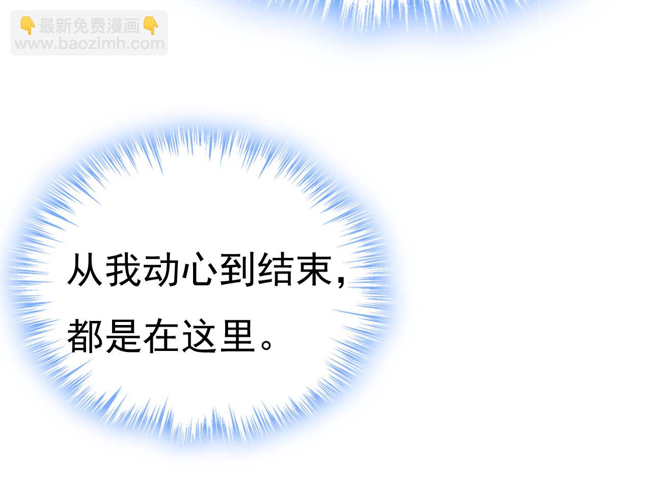第522话 这是……Mr宫？35