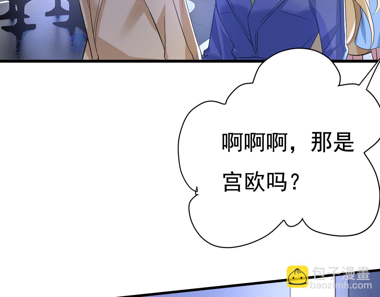 第522话 这是……Mr宫？37