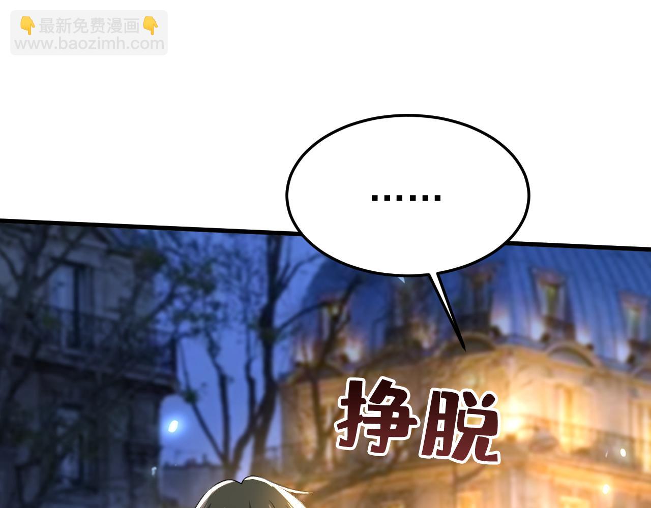 第522话 这是……Mr宫？4