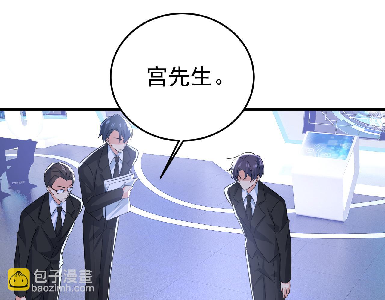 第522话 这是……Mr宫？40