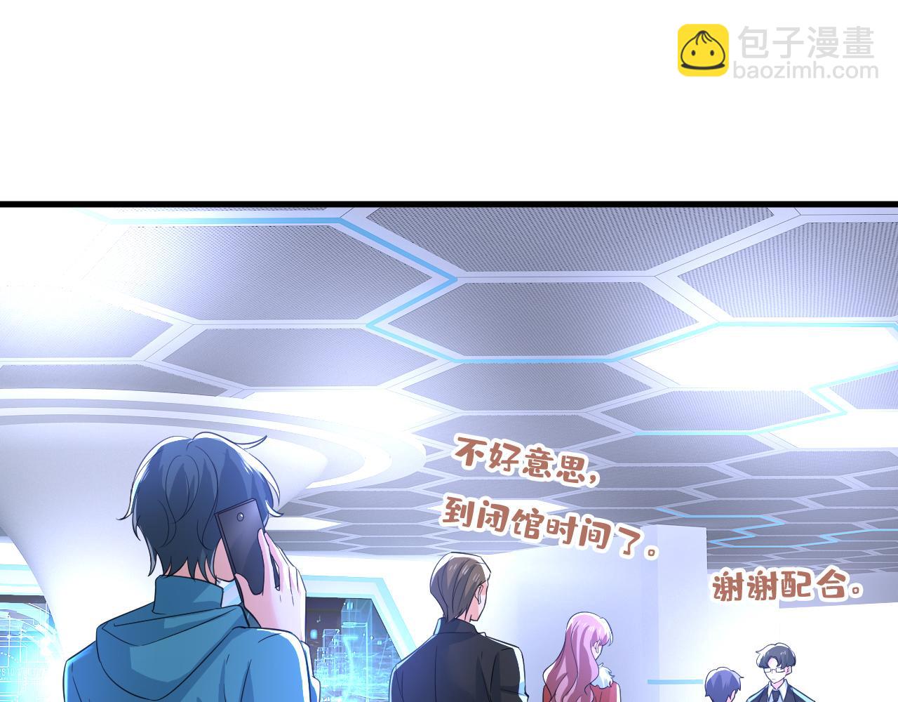 第522话 这是……Mr宫？44