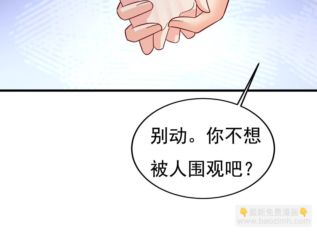 第522话 这是……Mr宫？47