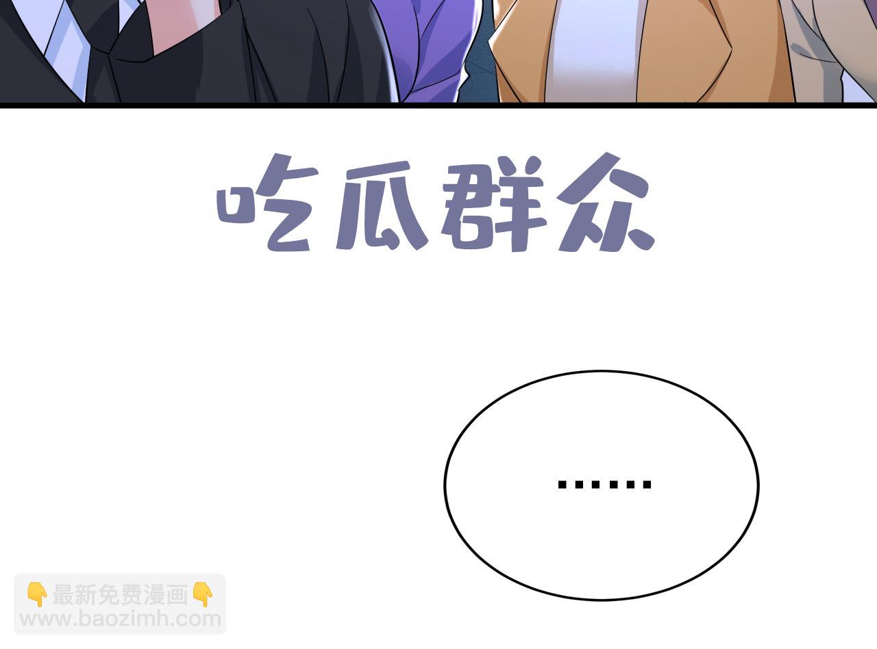 第522话 这是……Mr宫？49