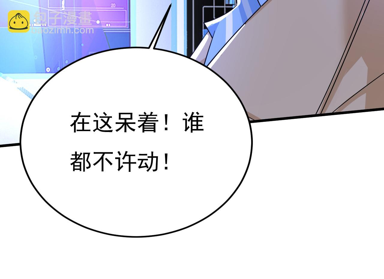 第522话 这是……Mr宫？56