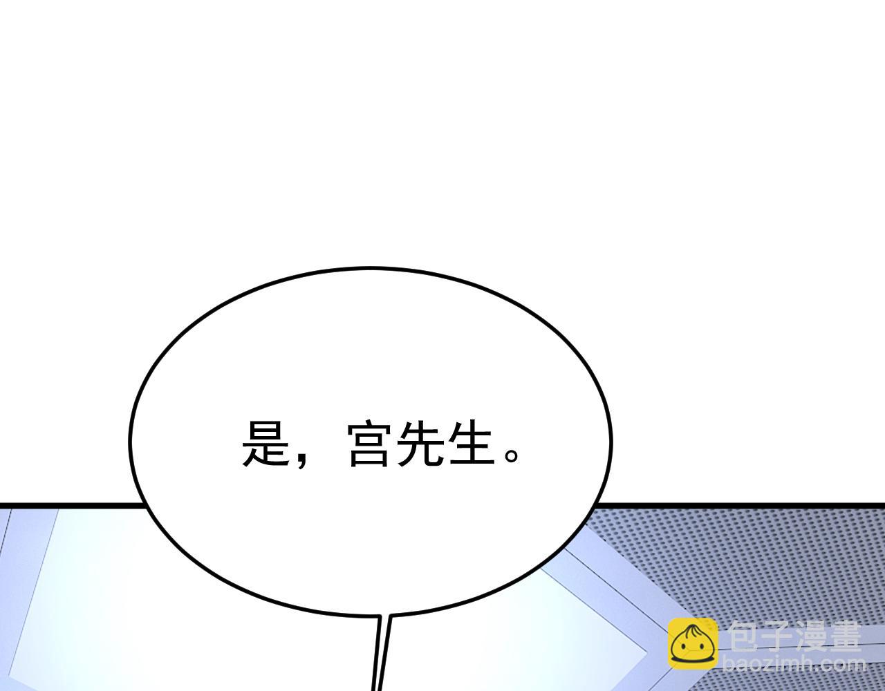 第522话 这是……Mr宫？57