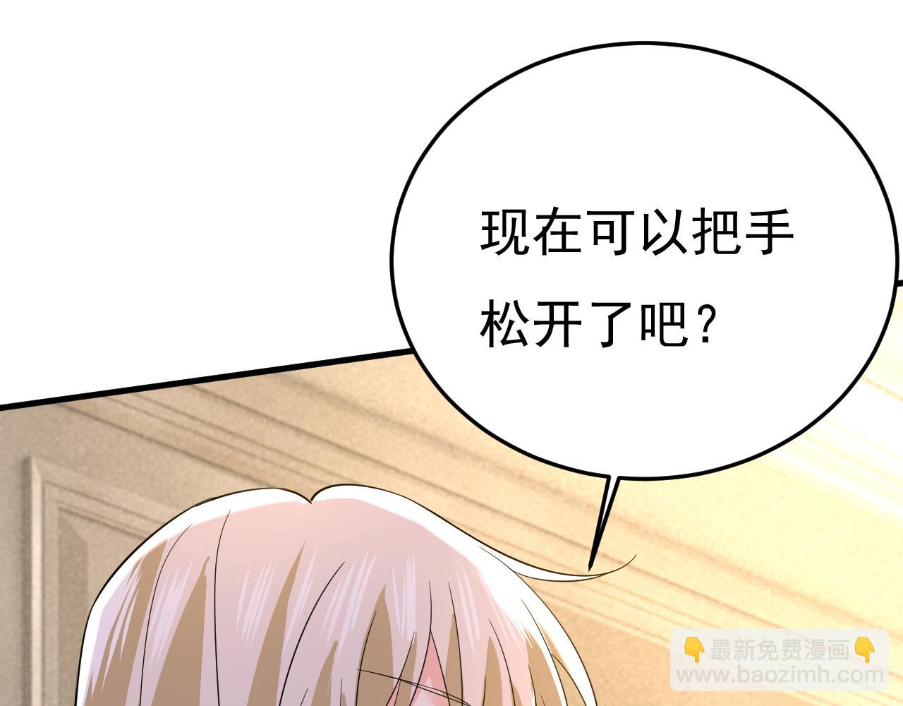 第522话 这是……Mr宫？68