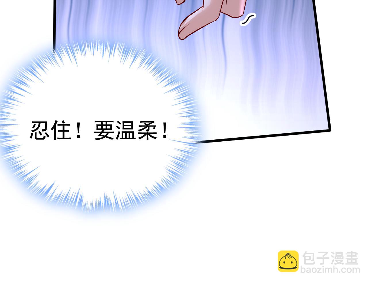第522话 这是……Mr宫？7