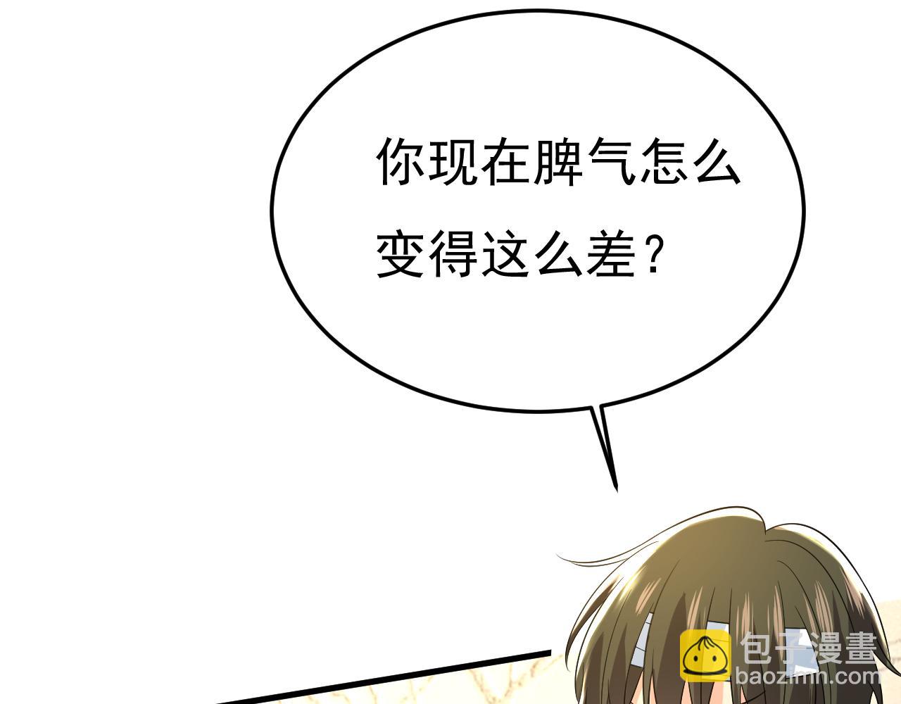 第522话 这是……Mr宫？73