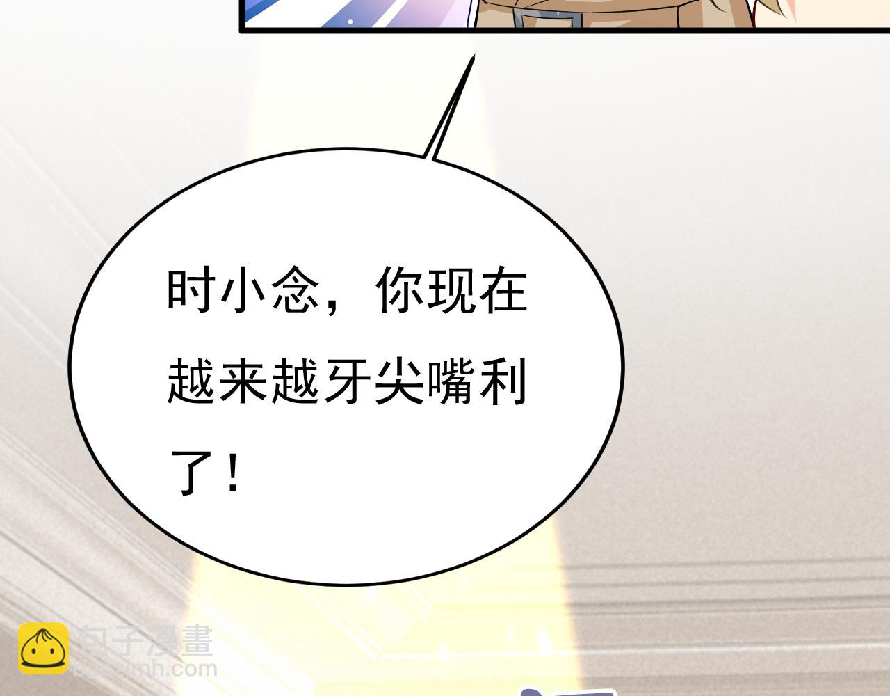 第522话 这是……Mr宫？78