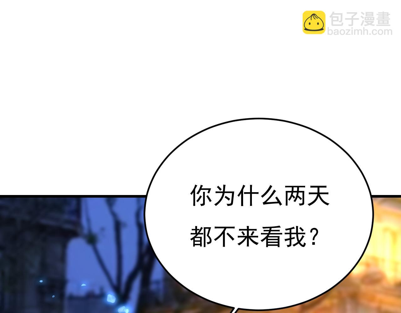 第522话 这是……Mr宫？8