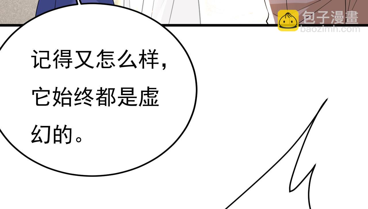 第522话 这是……Mr宫？95
