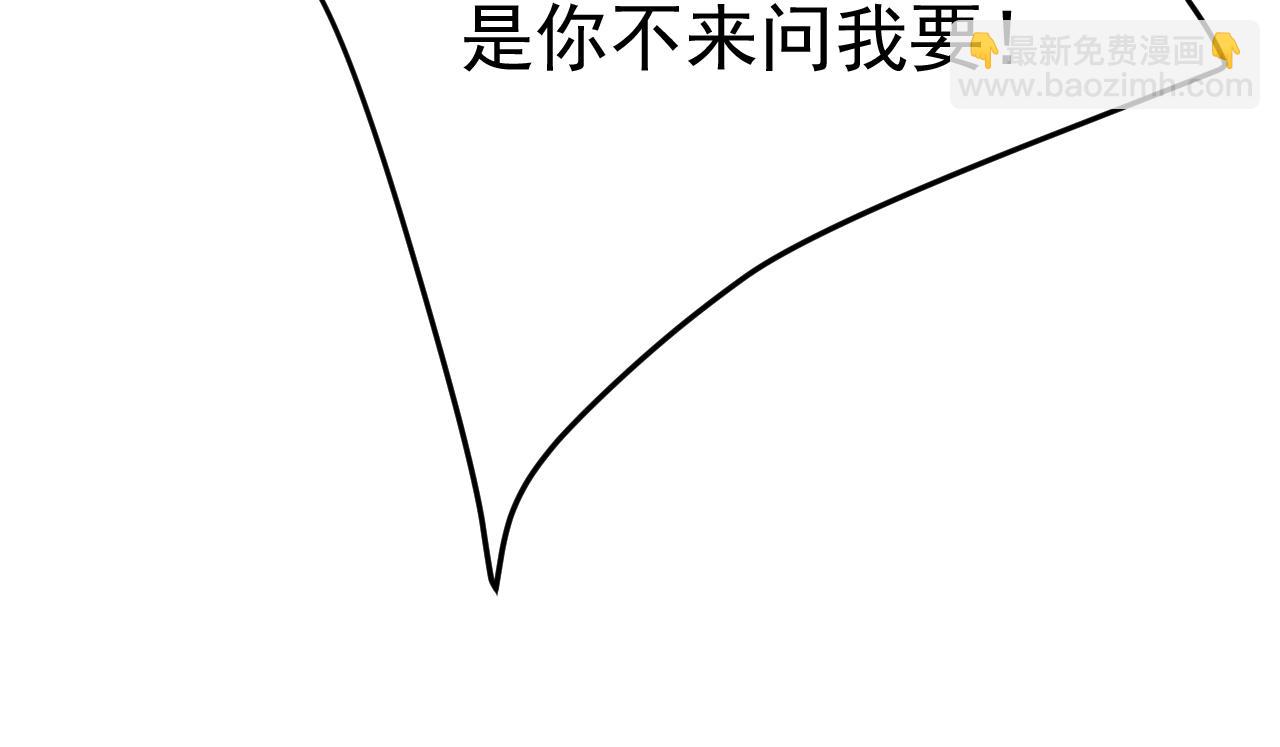 第522话 这是……Mr宫？97