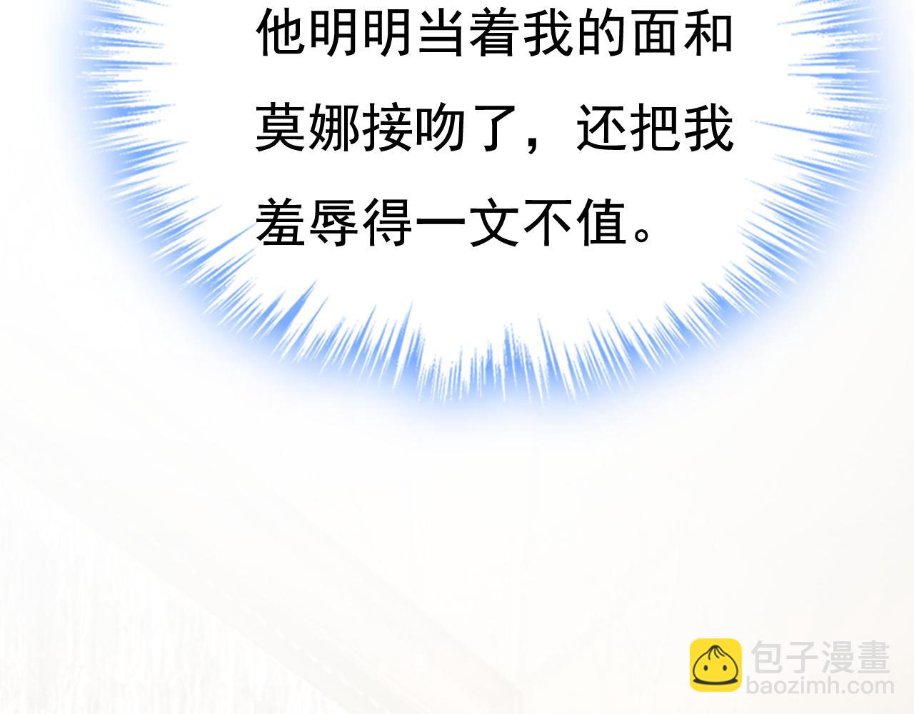 第523话 你有找过我？101