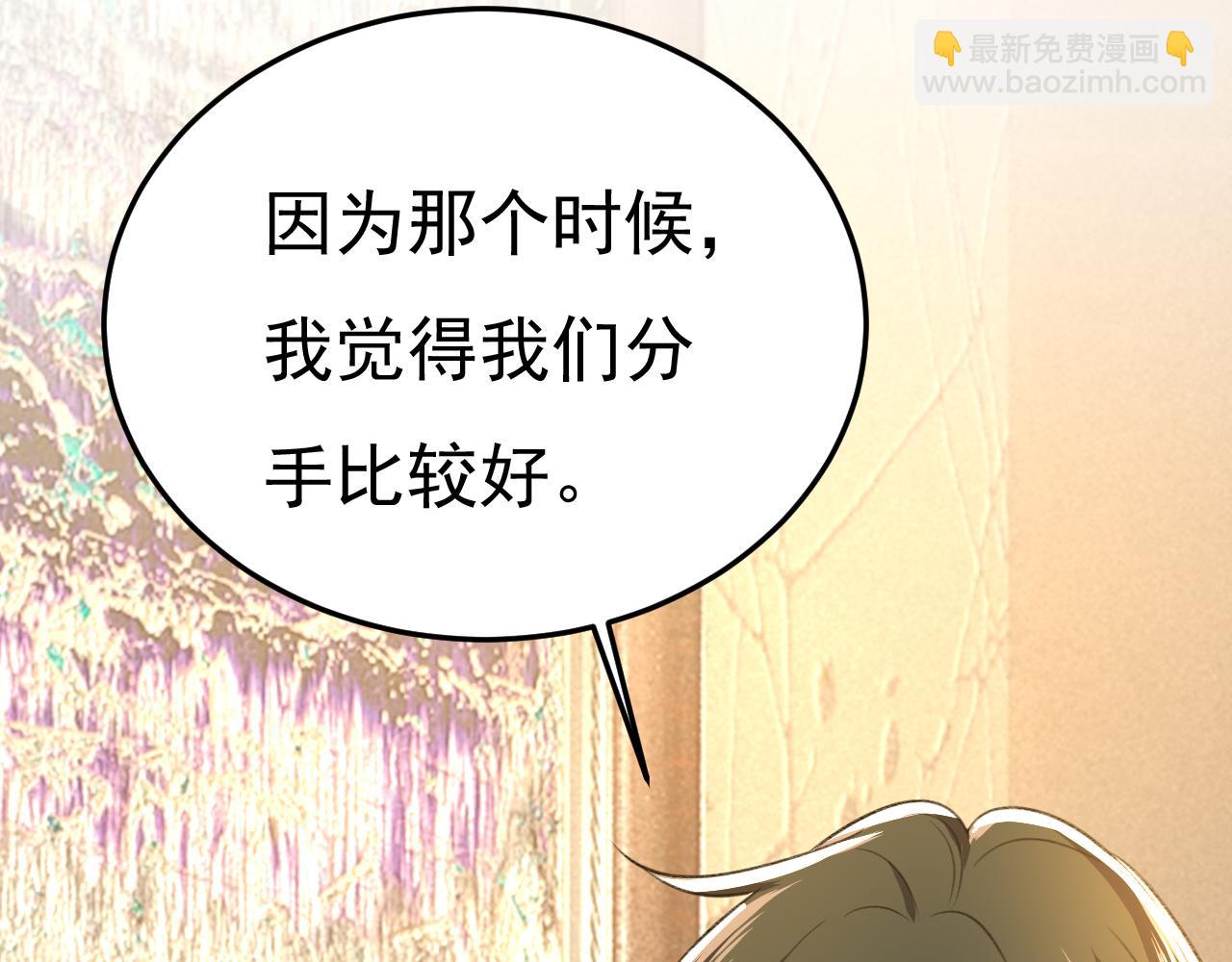 第523话 你有找过我？107