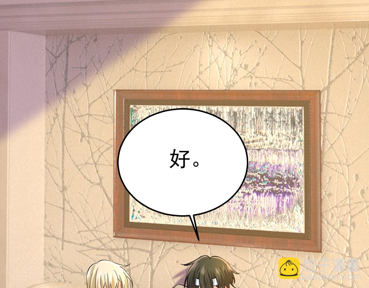 第523话 你有找过我？112