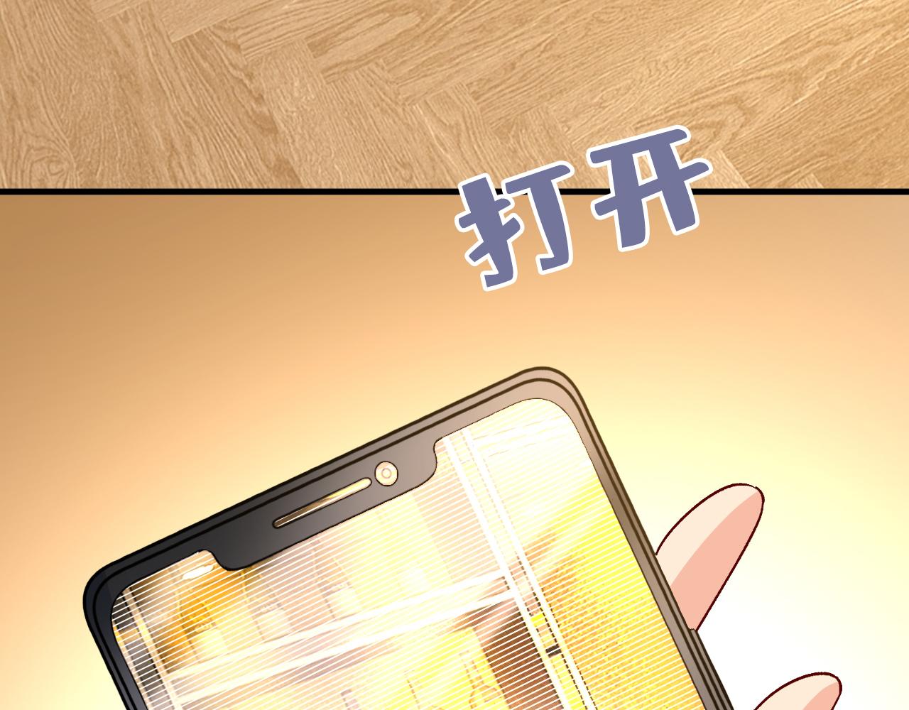 第523话 你有找过我？115