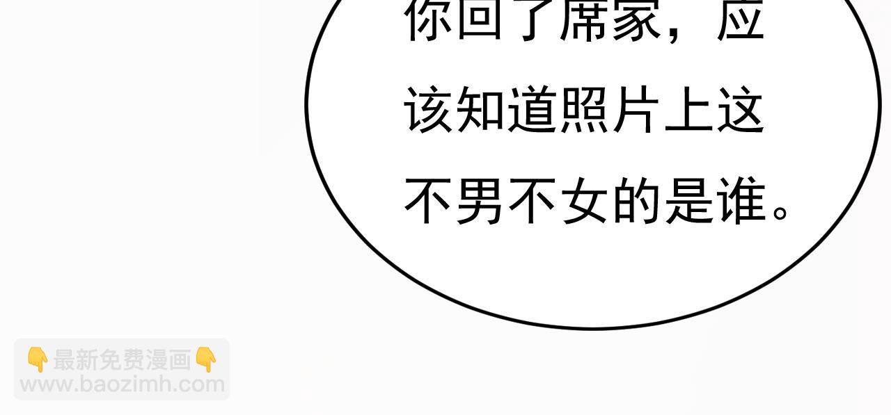 第523话 你有找过我？120